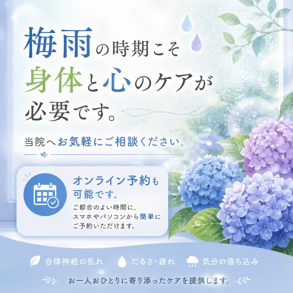 今すぐお問い合わせを！